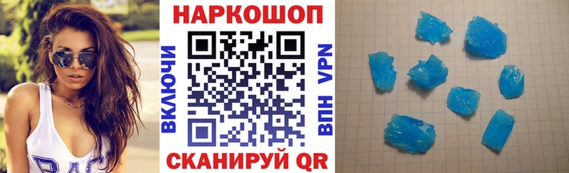 Купить наркотики Малгобек МАРИХУАНА  Мефедрон  ГАШ 