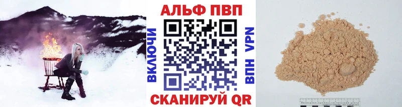 продажа наркотиков  Малгобек  APVP мука 