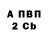 Альфа ПВП Соль Mesa Sean