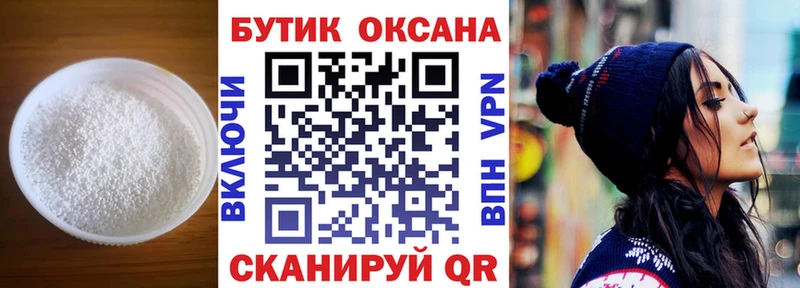 OMG tor  сколько стоит  Малгобек  БУТИРАТ буратино 