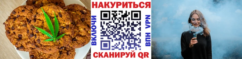 Canna-Cookies конопля  Малгобек 