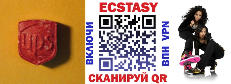Экстази круглые  мориарти телеграм  Малгобек 