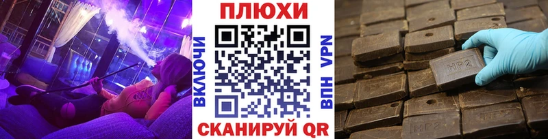 хочу   Малгобек  ГАШ Изолятор 