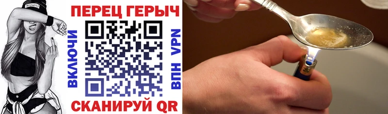 Героин герыч  магазин продажи наркотиков  Малгобек 