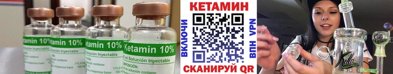 КЕТАМИН VHQ  как найти наркотики  Малгобек 