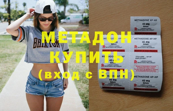 тгк Аркадак