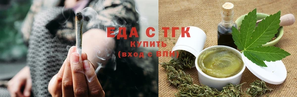 мефедрон VHQ Арсеньев