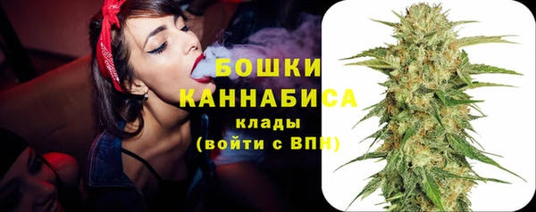 мефедрон VHQ Арсеньев
