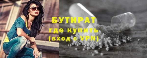 тгк Аркадак