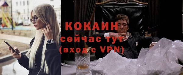 мефедрон VHQ Арсеньев