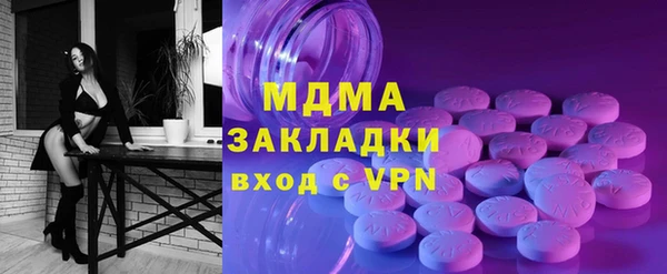 мефедрон VHQ Арсеньев