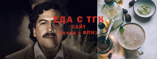 тгк Аркадак
