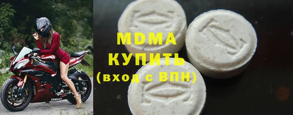mix Армянск