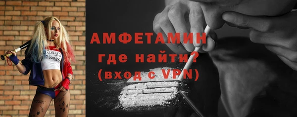 mix Армянск