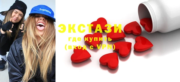 мефедрон VHQ Арсеньев