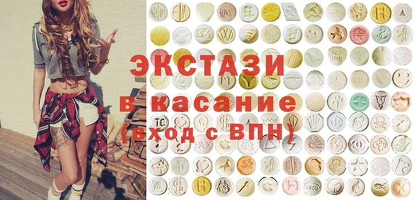 mix Армянск