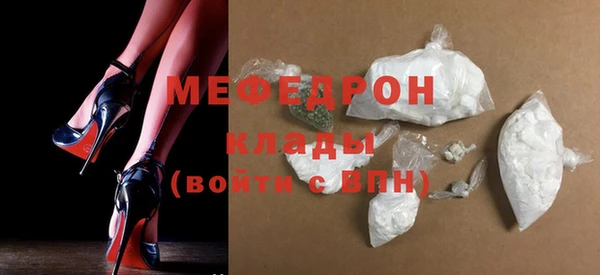mix Армянск