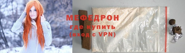 mix Армянск