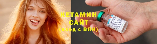 mix Армянск