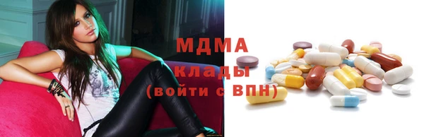 мефедрон VHQ Арсеньев