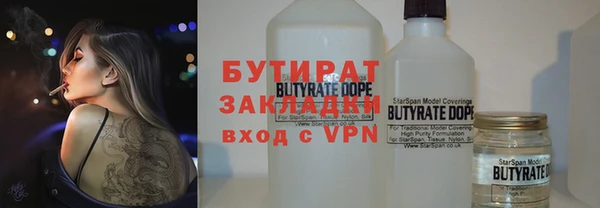 mix Армянск