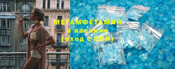 мефедрон VHQ Арсеньев