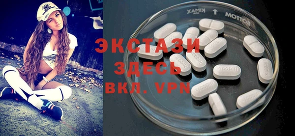 mix Армянск