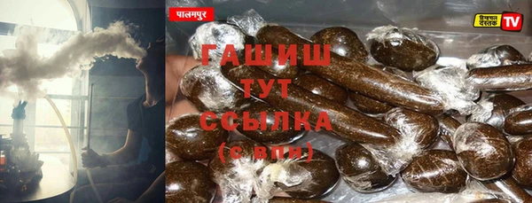 тгк Аркадак