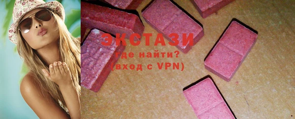 мефедрон VHQ Арсеньев