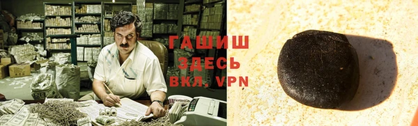 тгк Аркадак