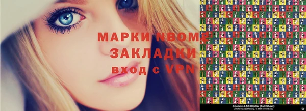 мефедрон VHQ Арсеньев