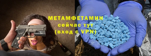 mix Армянск