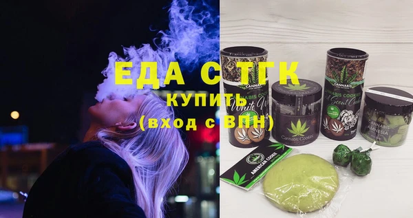 мефедрон VHQ Арсеньев