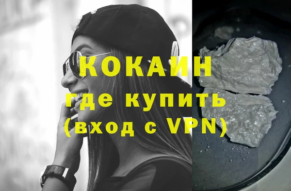 тгк Аркадак