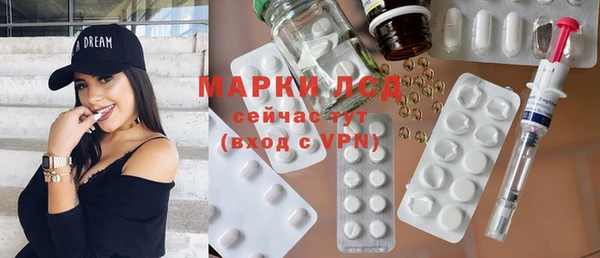 мефедрон VHQ Арсеньев