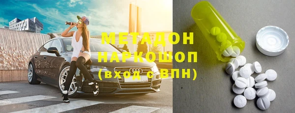 мефедрон VHQ Арсеньев