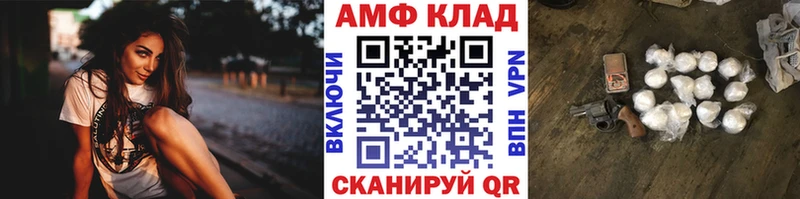 Метамфетамин Methamphetamine Малгобек