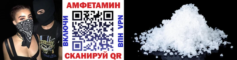 даркнет клад Малгобек Первитин витя