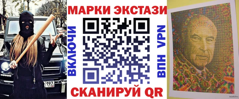 Наркотические марки 1500мкг  наркотики  Малгобек 