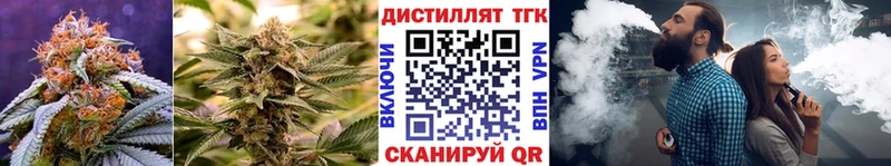 ТГК вейп с тгк  хочу   Малгобек 