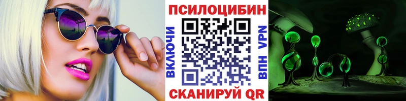 Галлюциногенные грибы прущие грибы  Малгобек 